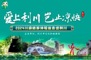 轻狂or中肯？你同意韦世豪“决赛队伍并不一定比我们强很多”吗？